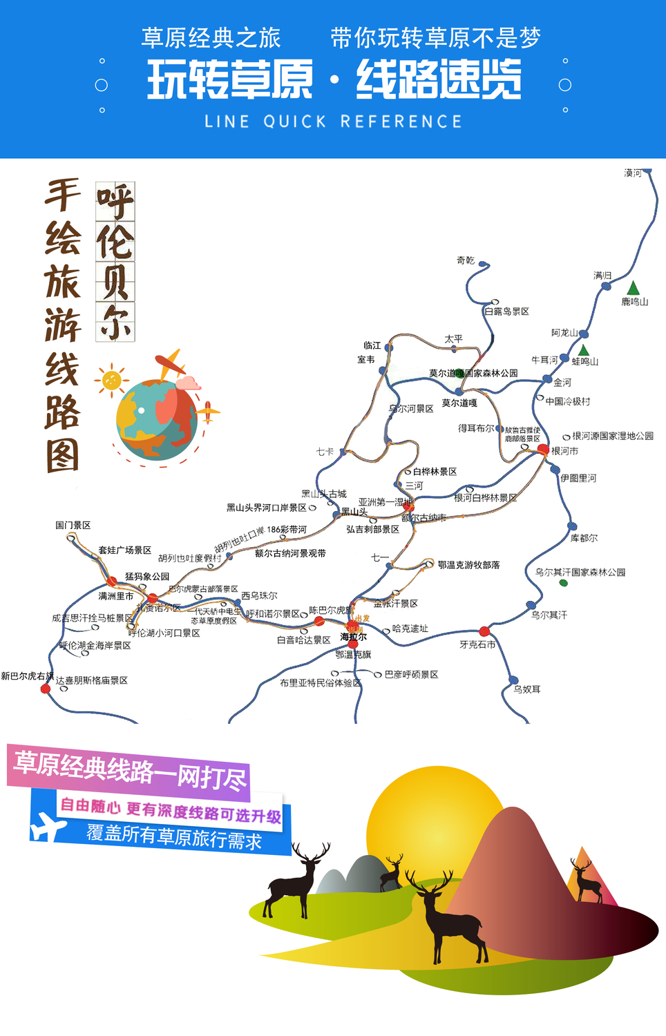 草原二_07.jpg