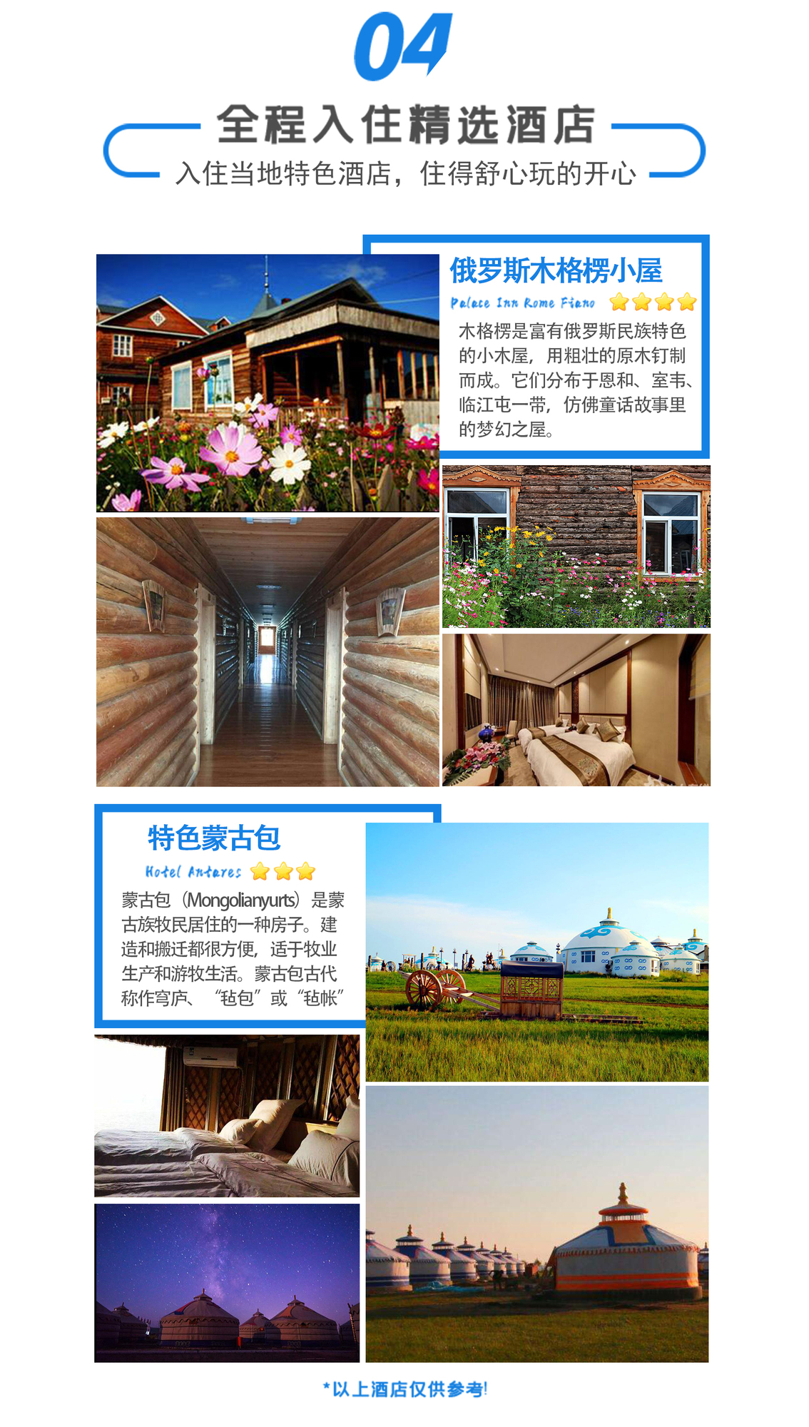 草原二_10.jpg