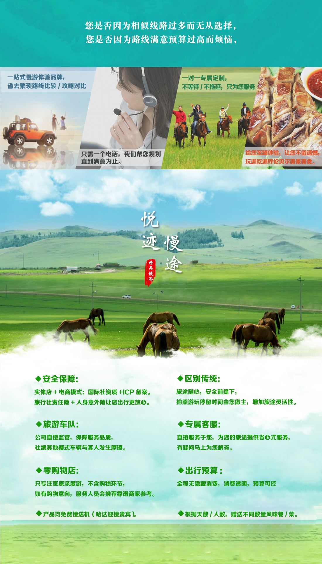 微信图片_20180511101759.jpg